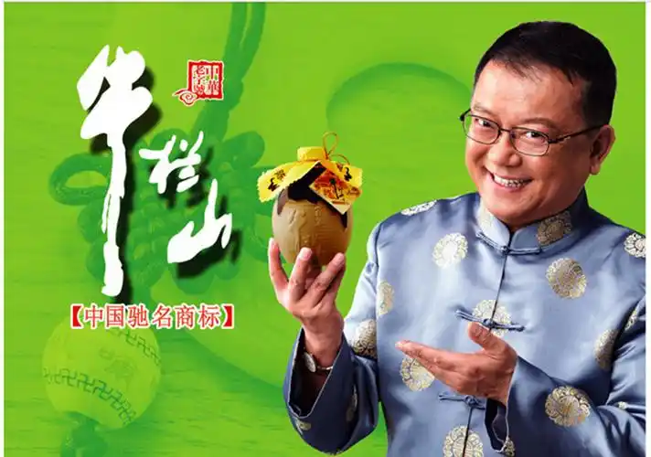 百年牛栏山 36度 百年牛栏山二锅头 陈