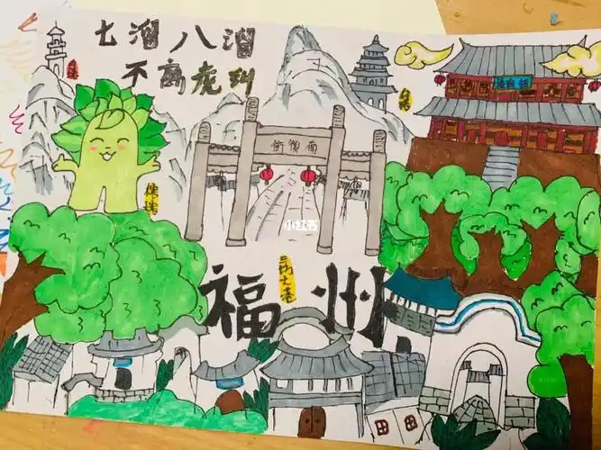 福州城市主题绘画#创意美术儿童画  #创意儿童画