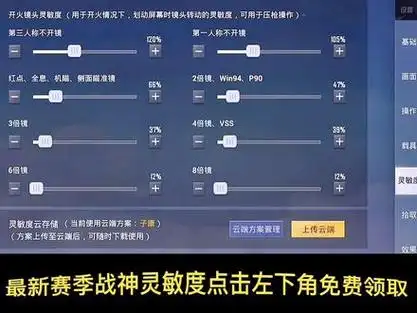 和平精英灵敏度最稳二指 不求人_不求人和花老湿谁的灵敏度稳_不求人
