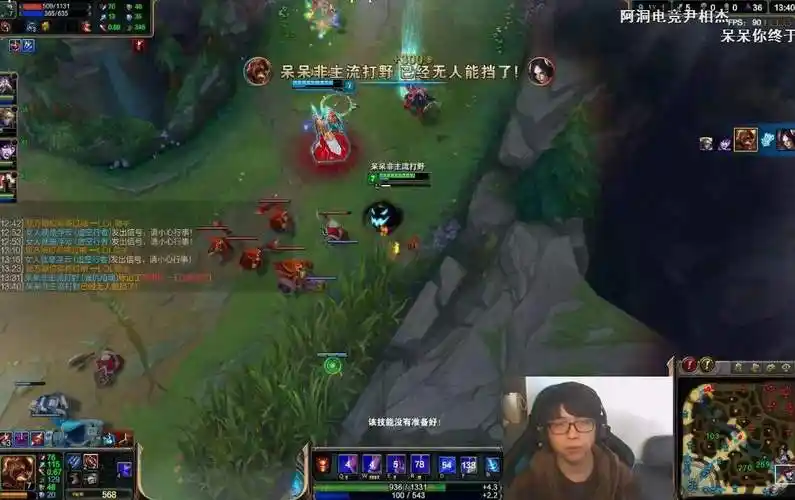 游戏直播平台开始收费?斗鱼想当领头羊,会步熊猫的后尘?