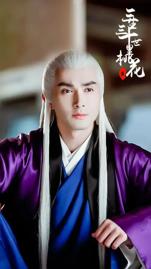 东华帝君#三生三世十里桃花