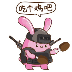 趣智兔绝地吃鸡20表情包