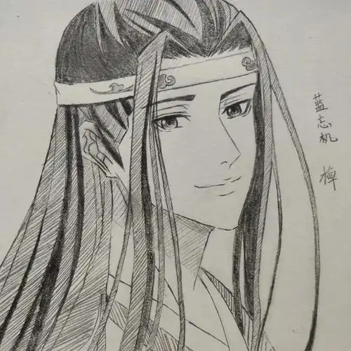 《魔道祖师》——墨香铜臭蓝忘机(蓝湛)动漫《魔道