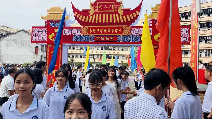 寨圩中学举行2022届高三毕业典礼暨成人礼