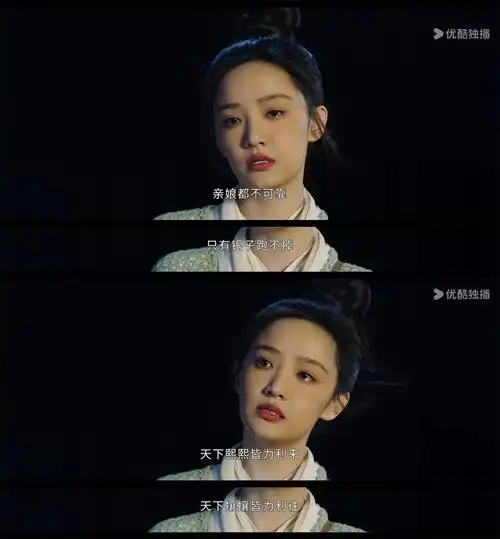 吴佳怡这段哭戏的处理,尤为动人.