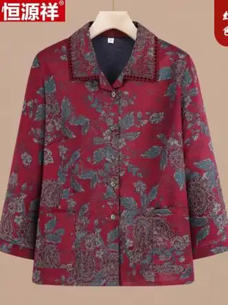 恒源祥奶奶春秋长袖衬衫老年人秋装女60老人衣服老太太妈妈洋气衬衣