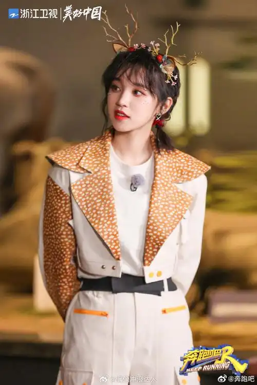 宋雨琦 奔跑吧12##奔跑吧南宁录制