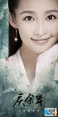 李沁短发亮相庆余年自称三好姑娘