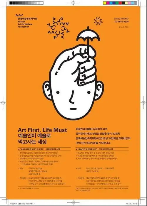 光头静仔从靠山海转采于2019-07-16 08:35:38#优秀版式设计#logo 和