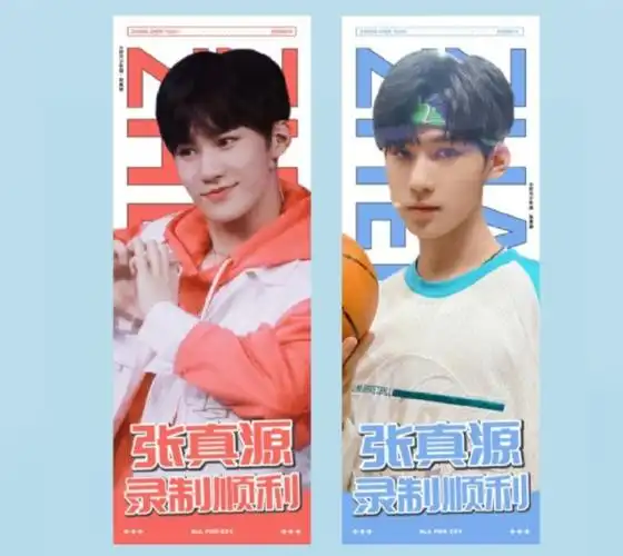 张真源夏日少年派#张真源《夏日少年派》录制粉丝应援,水玉暖炽派色