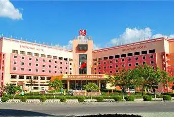 【梅江区】梅州友谊宾馆