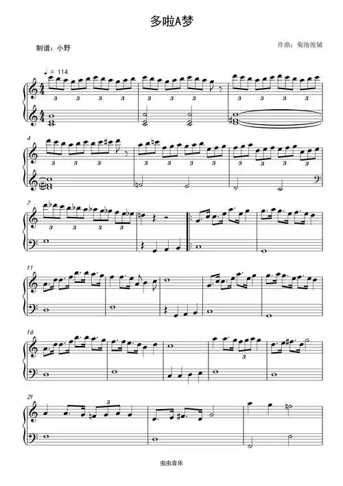 哆啦a梦(简易版)钢琴谱-c调-虫虫钢琴