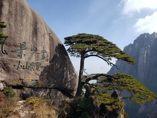 黄山世界文化与自然双重遗产,世界地质公园,国家级风景名胜区.