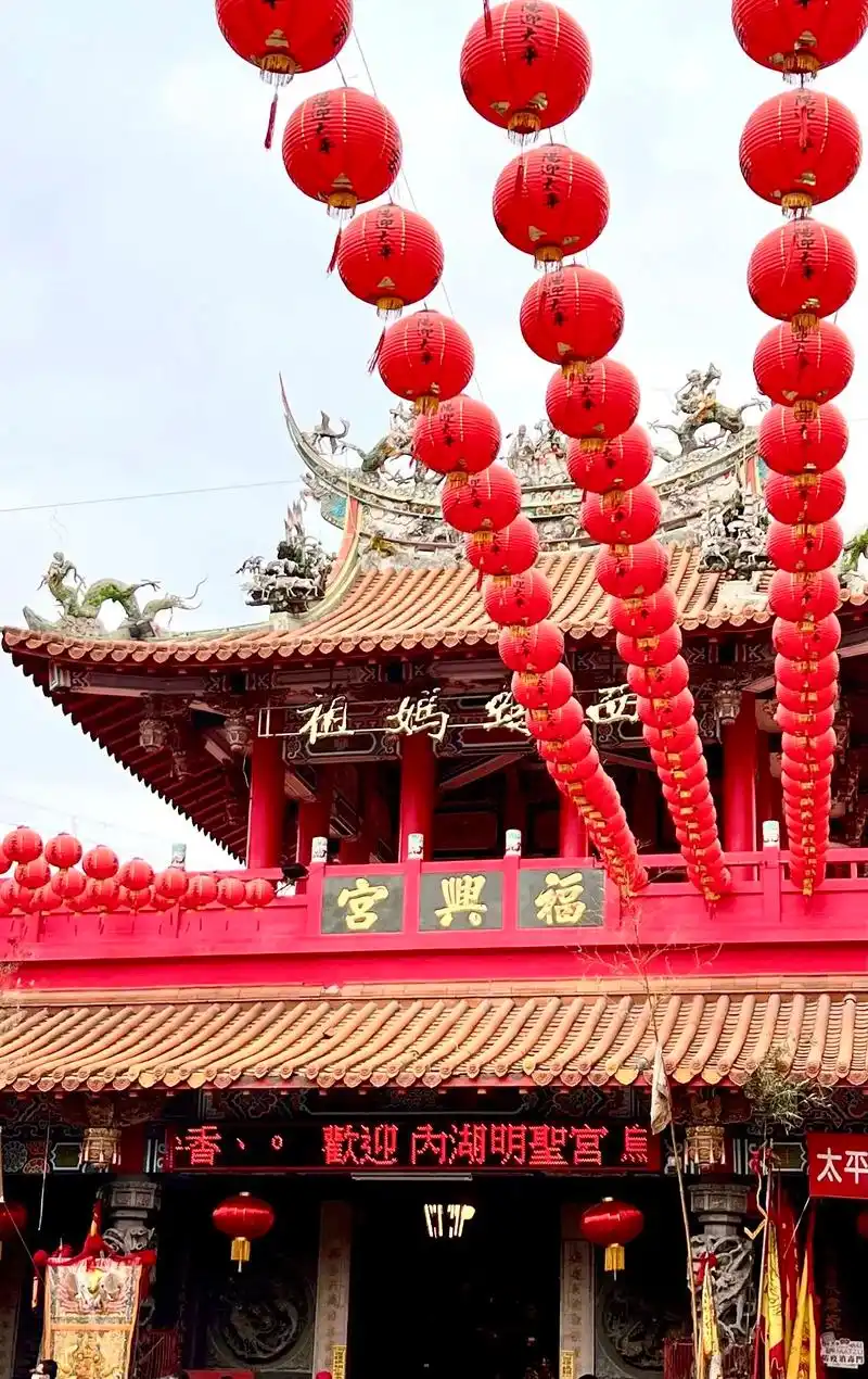 台湾省雲林县西螺鎮福興宮太平媽祖.