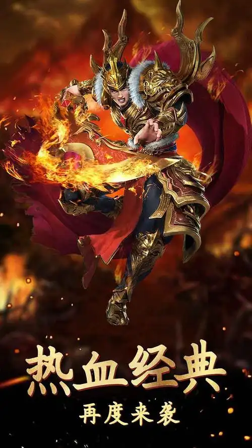 传奇商店图 海报|网页|游戏/娱乐|二橙子 - 原创作品 - 站酷 (zcool)