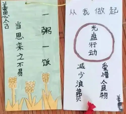 在张贴宣传标语,制作宣传书签,电子屏滚动显示等多种形式宣传的同时