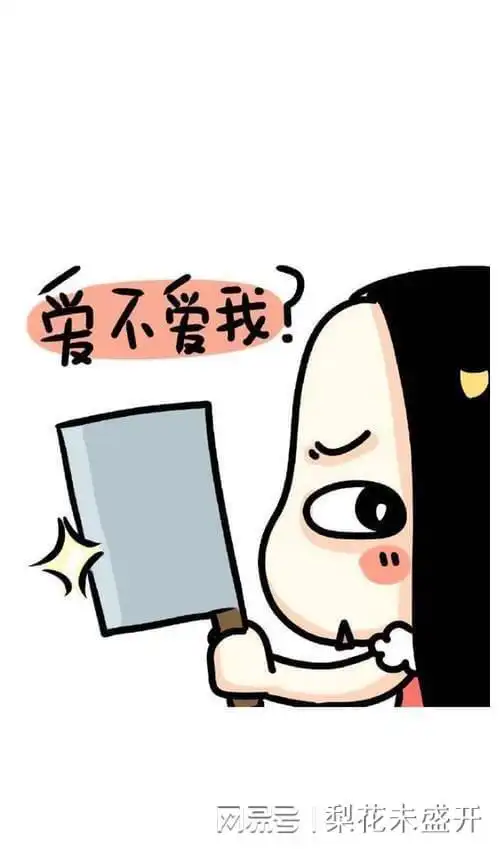 笑死人的搞笑段子|闺蜜|老师|谈恋爱_网易订阅