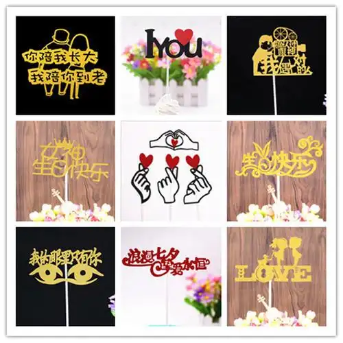 抖音很火的生日贺卡抖音很火的贺卡