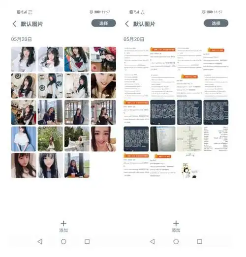 手机私密相册,保护个人隐私不外泄!这样操作!