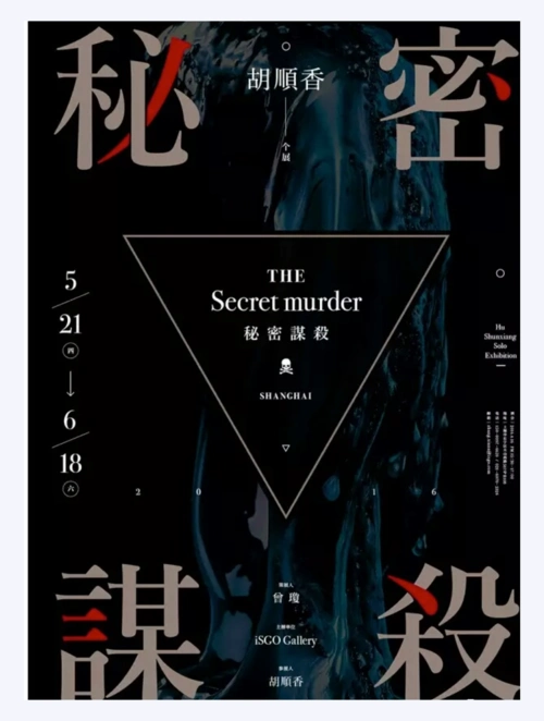 字有道理,文字编排的细节_张鼎_ending-站酷zcool