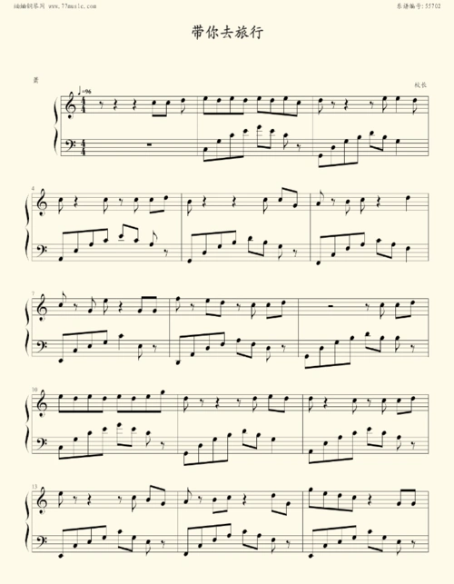 钢琴谱带你去旅行1
