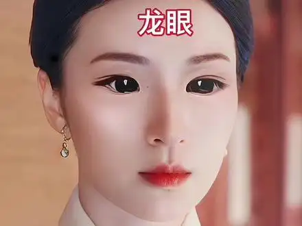 抖音嗖93:"超级变脸" 口令:"77788899" 查看你是