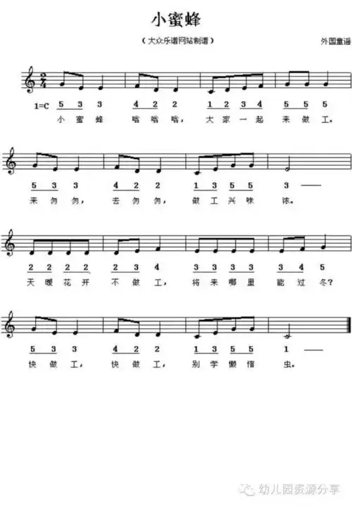 常见儿童歌曲简谱及五线谱推荐