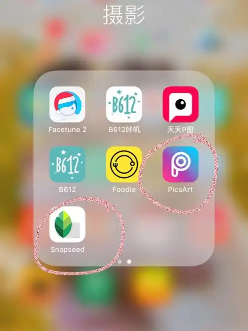 p图教程 拯救手机废片 轻松p出星空_星空_picsart