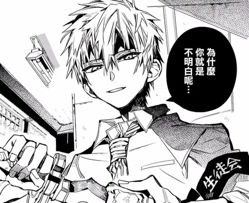 5月16日 8:49   关注  地缚少年花子君 评论 收藏