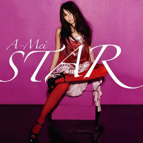 张惠妹starlpiscalling