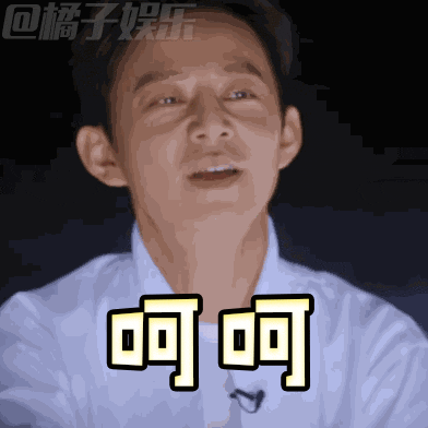 何炅老师的舒服的主持方式