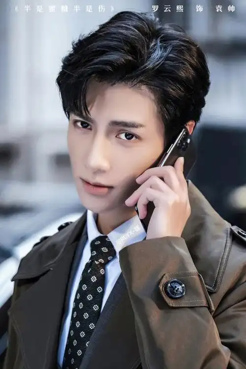 熙江心白#制图/罗云熙/袁帅(part16)今天是不败战神袁帅打电话系列!