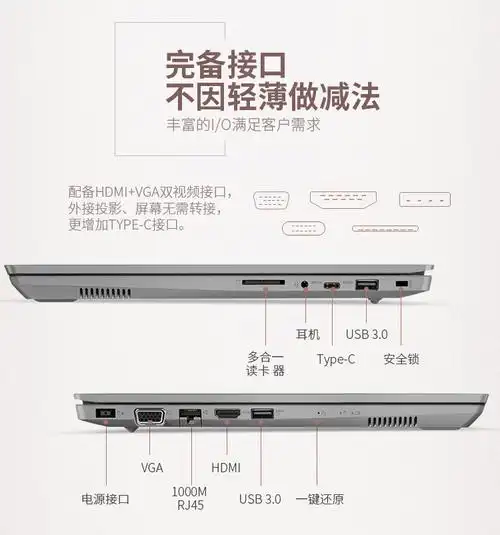 联想笔记本电脑v330-14 i7-8550u 8g 1t 256g固 2g独显 防眩光屏 无
