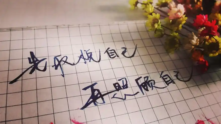 手写文字 摘录 古风 情感 短句 … - 堆糖,美图壁纸兴趣社区