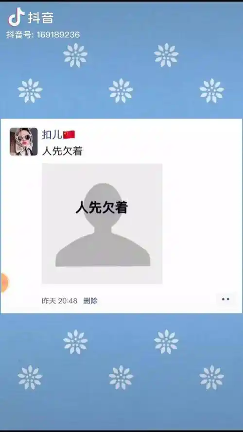 2021314提前官宣一下人先欠着2021314官宣人先欠着表情包每帧都是表情