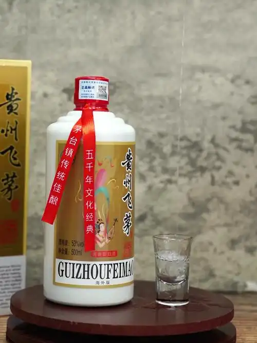 白酒茅台镇贵州飞茅酱香型白酒整箱纯粮 53度粮食白酒送礼批发