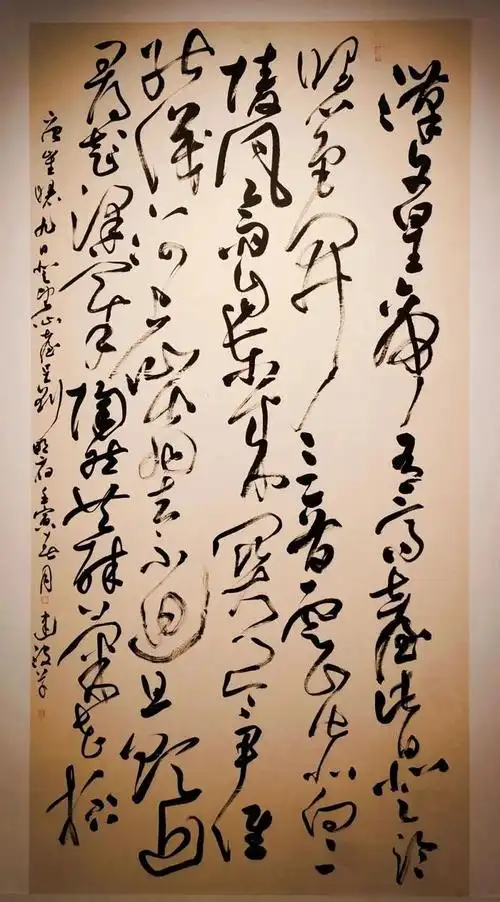 书法欣赏:全国第五届草书展大草作品专辑|书法|草书|选刊_新浪新闻