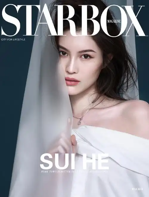 何穗简约性感时尚杂志封面写真图片