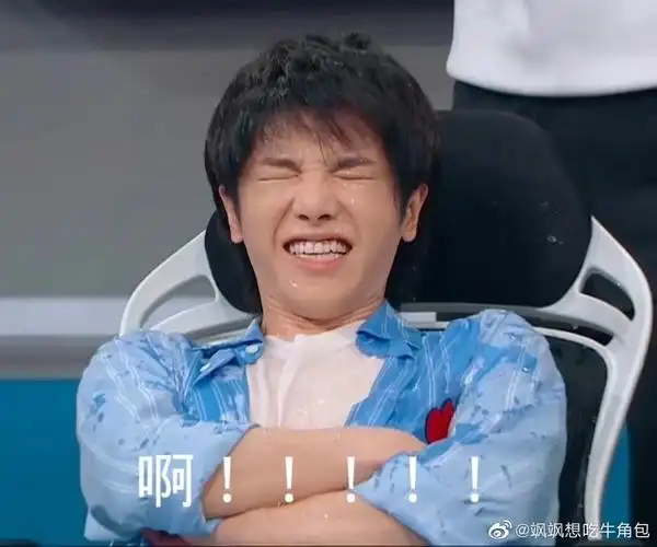 华晨宇表情包多图预警持续更新