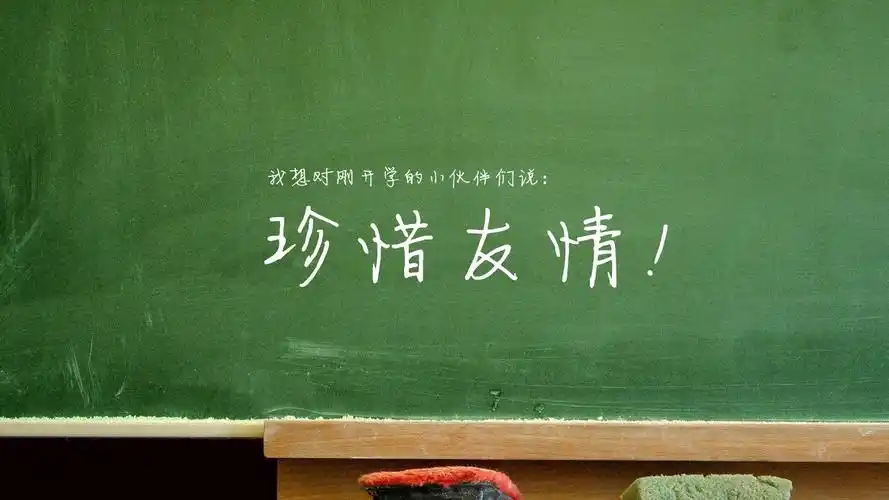 绿色背景人生语录桌面壁纸