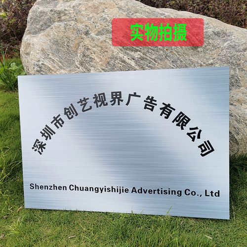 银行开户临时牌工厂公司简易招牌水牌kt板pvc泡沫板拍照用广告牌 30