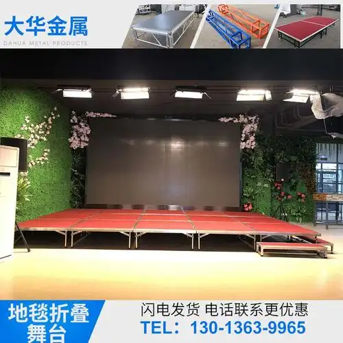 幼儿园室内小舞台t台活动舞台架折叠可移动拼装便携g式婚庆梯台板