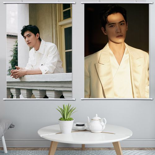 杨洋海报你是我的荣耀定制高清写真挂画客厅简约现代防水装饰画