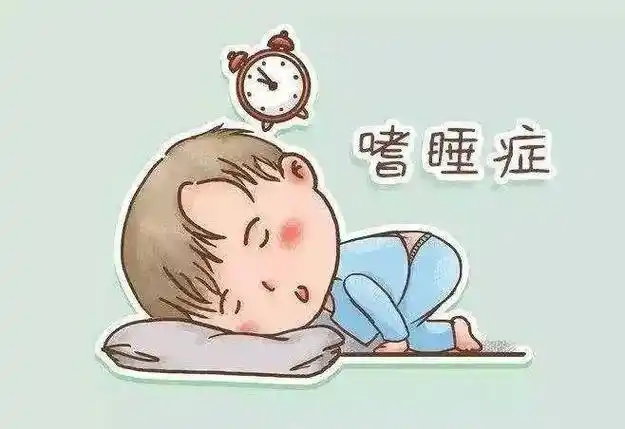 健康科普致睡不醒星人嗜睡症了解一下