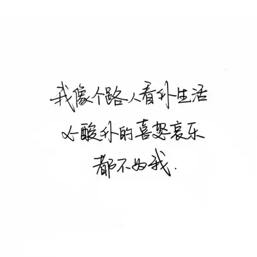 文字控 白底黑字 书法 文字背景 qq背景…-堆糖