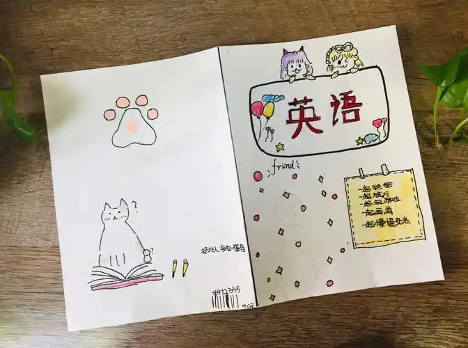 跟我学美术《手绘书皮》白石大师班0906日上