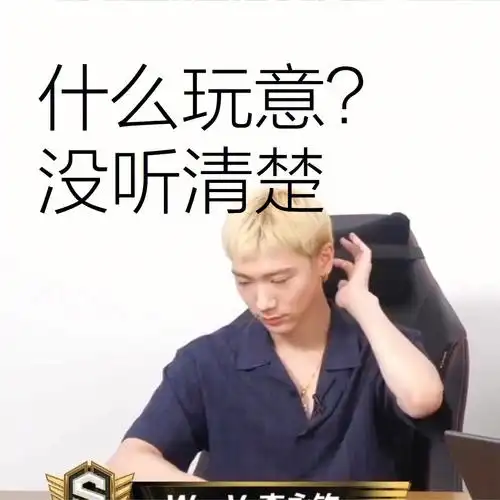 威神vwayv210809虎牙超偶联赛直播表情包