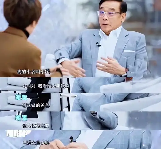 谢贤:当众扇曾江耳光,成龙称他为传奇,晚年与小49岁女友相恋