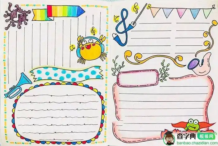 小学生手抄报版面设计图大全手抄报模板简单又漂亮