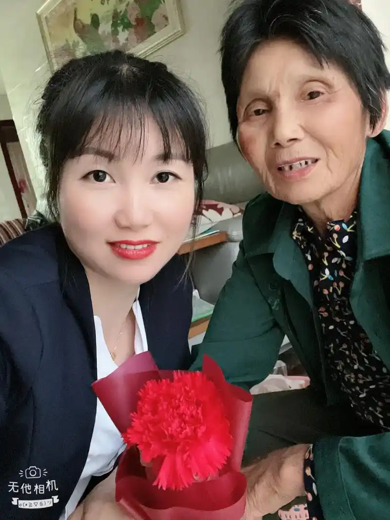 祝我的婆婆妈妈母亲节快乐!您虽未养我,于我,但是您是我后半辈 - 抖音